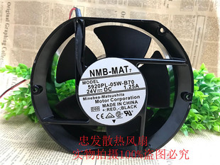 05W B70 17251 超大风量NMB 1.25A 5920PL 24V 铝框风扇 MAT7