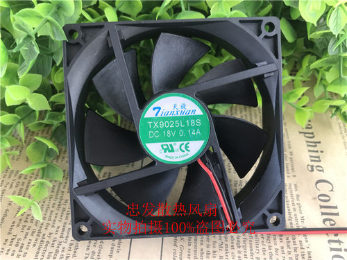 天旋 TX9025L18S 18V 0.14A 9CM厘米9025 冰箱恒温柜散热风扇