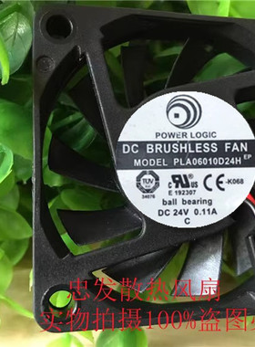 全新6CM厘米公分超薄PLA06010D24H 6010 24V 0.11A变频器散热风扇