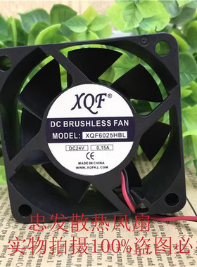 全新 XQF6025HBL 6025 24V 0.15A 6CM 双滚珠 变频器散热风扇风机