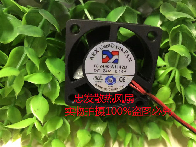 ARX 4020 FD2440-S1142D 24V 0.14A 4CM厘米静音 变频器 散热风扇