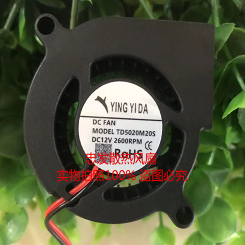 YINGYIDA TD5020M20S DC12V加湿器静音风扇 Midea SCK-1LA80W 3G4