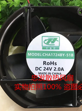 现货 C&C CHA1724BM-51B DC24V 1.0A椭圆形散热风扇CHA1724BY-51B