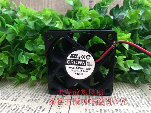 台湾惯展CROWN AGE06015B24H DC24V 3.84W 6015 6CM 散热风扇