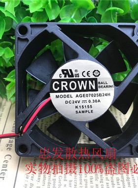 全新惯展CROWN AGD AGE09225 08025 07025B12H B24H/U/V 24V风扇