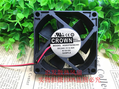 全新惯展CROWN AGD AGE09225 08025 07025B12H B24H/U/V 24V风扇