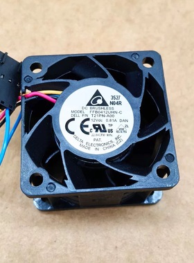 戴尔 R220/R230 服务器风扇 FFB0412UH PIA040H12P PSD1204PQBX-A