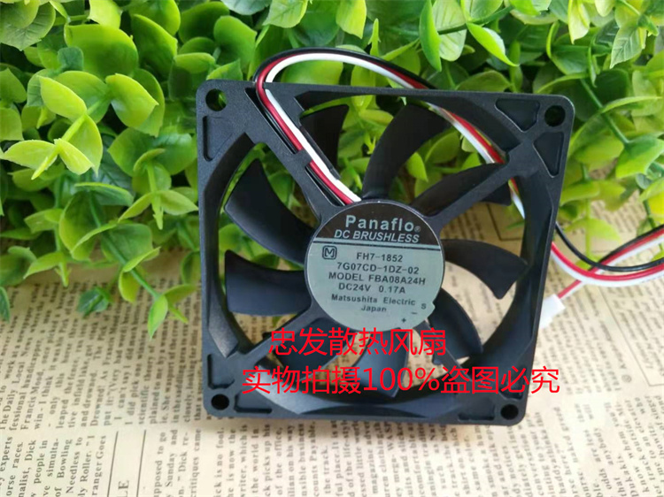 全新panaflo FBK06T24H/FBA06T24H FBK08T24H 24V 变频器风扇