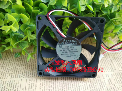 全新panaflo FBK06T24H/FBA06T24H FBK08T24H 24V 变频器风扇