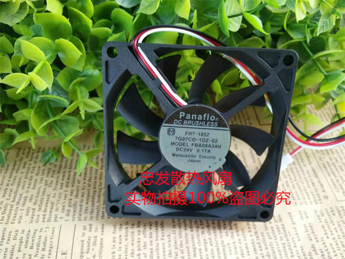 全新panaflo FBK06T24H/FBA06T24H FBK08T24H 24V 变频器风扇