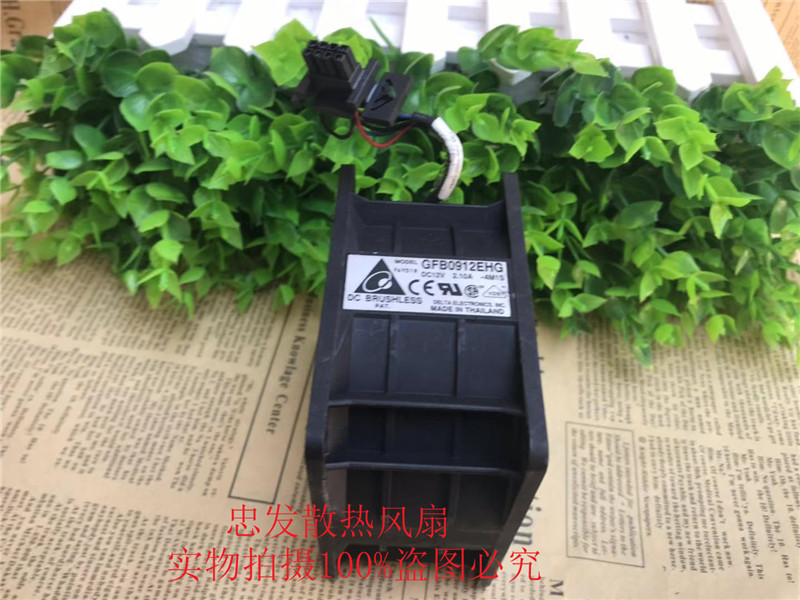 台达9050 9CM GFB0912GHG 12V 双电机双叶汽车大推力涵道暴力风扇
