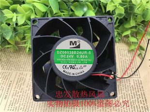 24V 变频器大风量 DZ08038B24UR 散热 8038 8CM 全新 0.80A