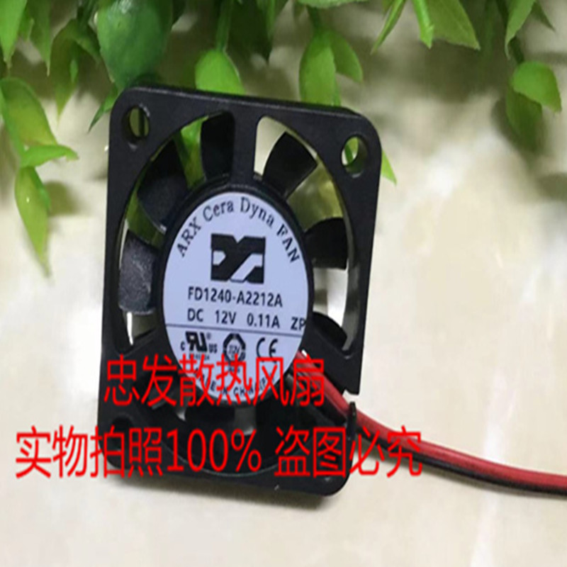 全新 FD1240-A2212A 0.11A DC12V 监控机 陶瓷 4010 散热风扇