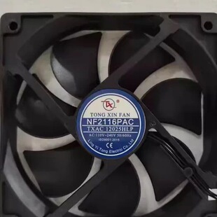全新同鑫NF2116PAC TXAC12025HLP 220V机箱冷柜冰箱EC散热风扇