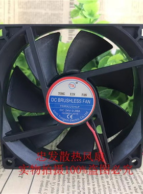 全新TX同鑫TDR6025/8025/9225/12025/12038SMLP HLP BHLP 24V风扇
