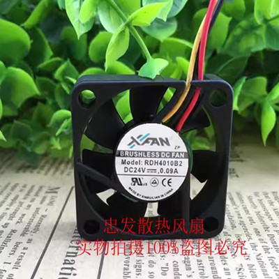 原装欣瑞联RDH4010B2 DC24V伏0.09A4cm40*40*10M静音直流散热风扇