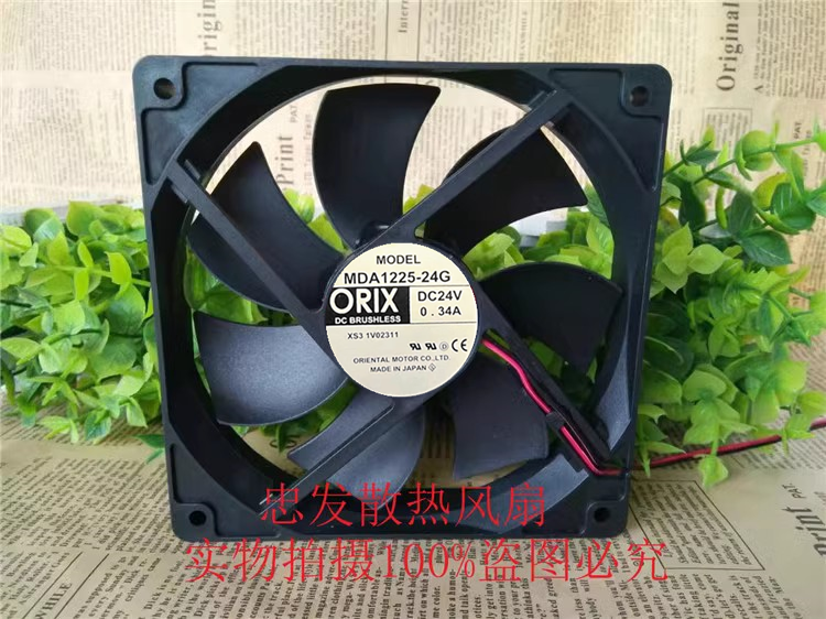 全新现货 MDA1225-24G 24V 0.34A 12025 ORIX进口风扇120*120*25