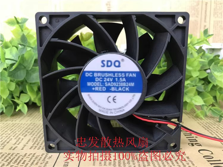 全新SDQ SAD9238B24M DC 24V 1.5A /SAD9225B12L 24V直流散热风扇