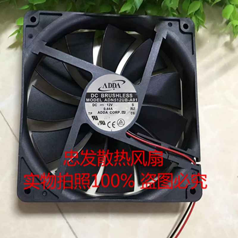 ADN512MB/UB/MX/LX/LB/XB/HB-A90/A91/A96/A9B 12V 13525变频风扇