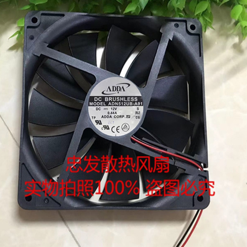 ADN512MB/UB/MX/LX/LB/XB/HB-A90/A91/A96/A9B 12V 13525变频风扇