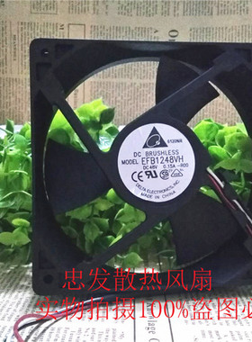 原装台达EFB1248VH-R00 12025 48V 0.15A 12CM静音交换机散热风扇