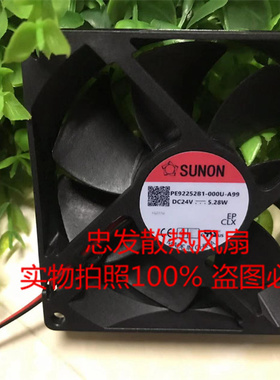 PE92252B1-000U-A99 全新SUNON 9025 24V 5.28W 9CM 滚珠散热风扇