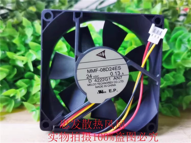 全新 MMF-08C24DH DS TS 08G24ES 08D24ES 变频器 风扇 24V 8CM