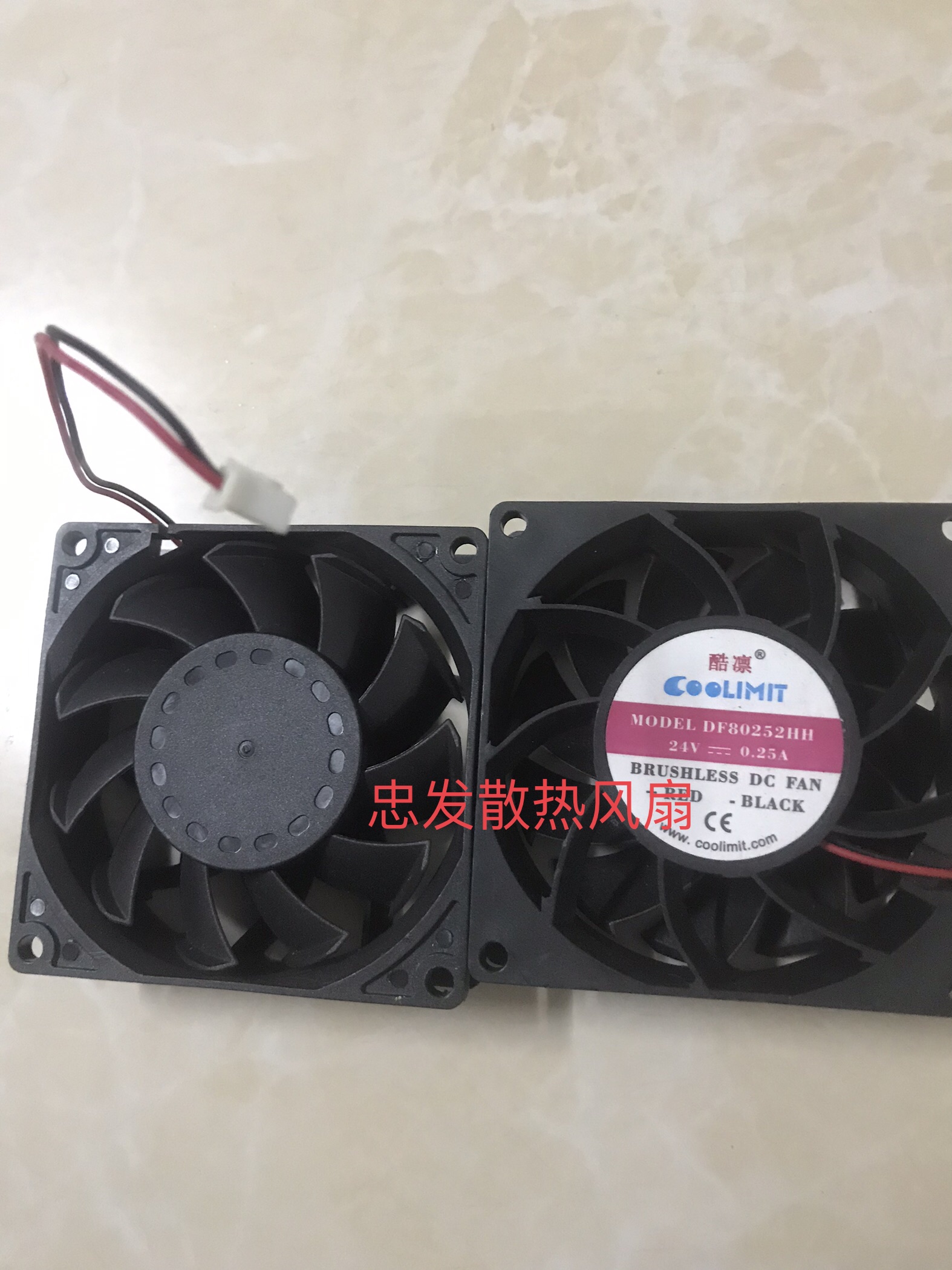 DF80252HH DC24V 0.25A 0.15A 8025散热风扇   现货库存