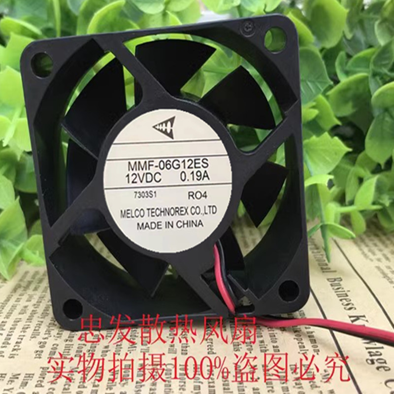 MMF-06G12ES-RO4 12VDC 0.19A D 6X24G1 原装正品三菱 变频器风扇