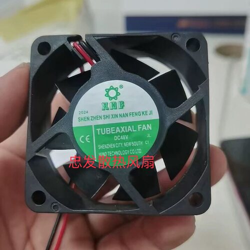 全新TUBEAXIAL  FAN新南风 XNF 48V 6CM 6025 变频器机柜散热风扇