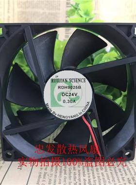 RDH9025B 24V0.3A 9cm厘米伏直流排换气电焊机柜配备小型散热风扇