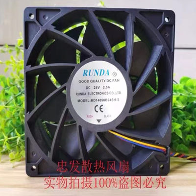 RUNDA RD14050B24SH-S 24V伏2.5A14cm高转速变频器大风量散热风扇