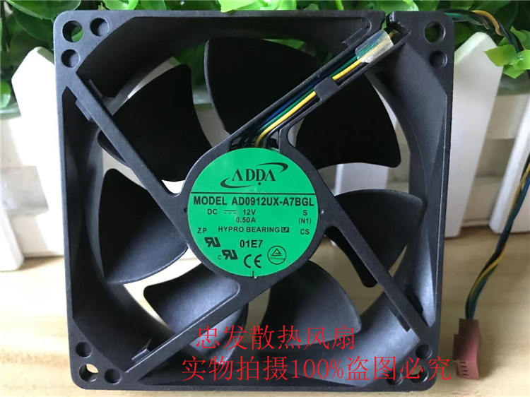 ADDA 9025 9CM AD0912UX-A7BGL 12V 0.50A 4线 pwm调速大风量风扇