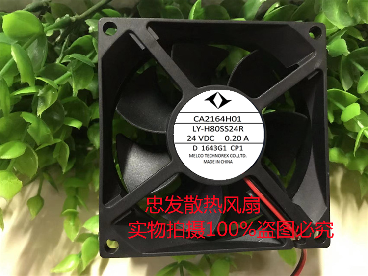三菱变频器风扇LY-C80SB24RP1/LY-F80SB24R-CP1/LY-B80SC24R