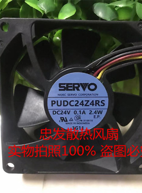 PUDC24Z4/H4C/Y4S/H4RS-049/618/975 SERVO变频器24V散热风扇8025