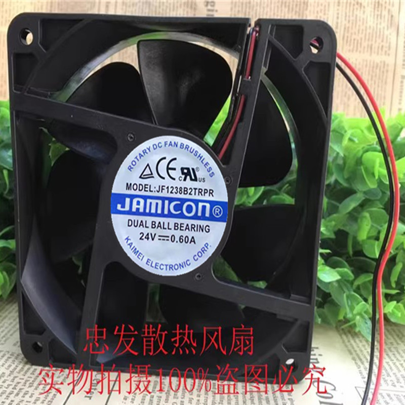 凯美JAMICON JF1238B2TRPR/AD 12038 24V 0.60A/0.95A变频器风扇