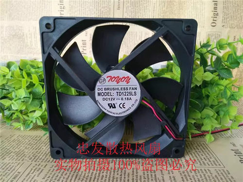 TONON TD1225LS 12025 12V0.18A 12CM机箱超静音电脑电源散热风扇