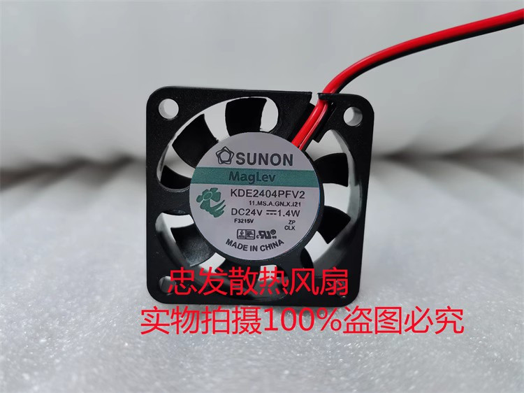 KDE2404PFV2 4010 24V 1.4W 建准 SUNON 4CM 2线 静音 变频器风扇