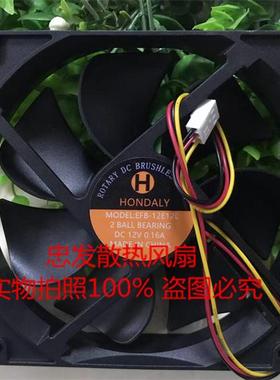 迪生温箱风机风扇HONDALY EFB-12E12L全新原装正品