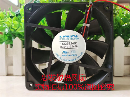 NONOI F1225E24B1 24V 0.34A 12CM 12025 三线变频器散热风扇