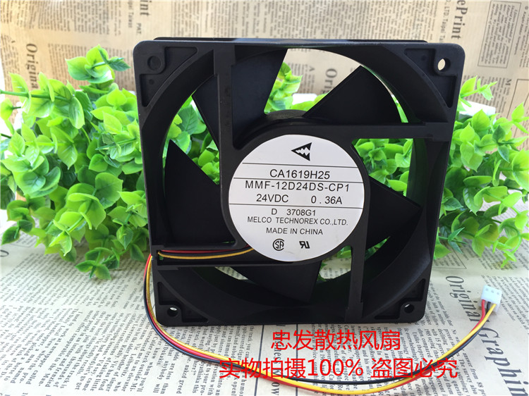 三菱F740 CA1619H25 MMF-12D24DS-CP1 24V 0.36A 12038 12CM 风扇