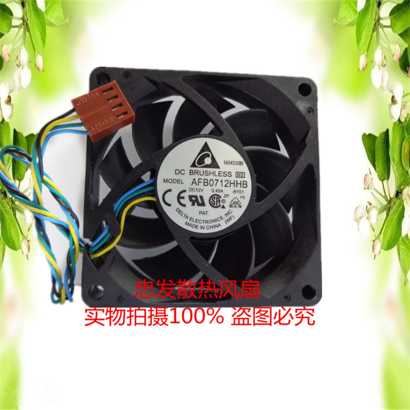 台达 7015 7CM厘米 4针 线 PWM温控滚珠风扇 AFB0712HHB 12V 0.45