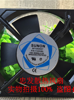 SUNON 12025 110V 12CM小型机柜风扇 SF12025AT P/N1122HBL