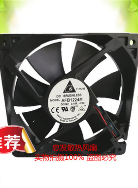 台达 AFB1224M -FOO 24V 0.18A 12025 12CM 服务器变频器散热风扇