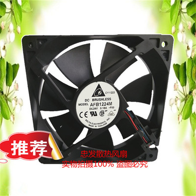 台达 AFB1224M -FOO 24V 0.18A 12025 12CM 服务器变频器散热风扇