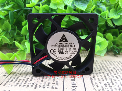 台达 EFB0512HA 5010 12V 超薄 5CM/厘米 电源测速风扇 CPU风扇