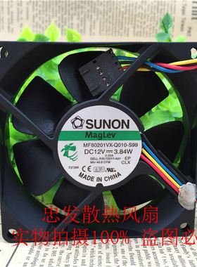 正品戴尔风扇 SUNON MF80201VX-Q010-S99 8020 12V  4线 PWM风扇