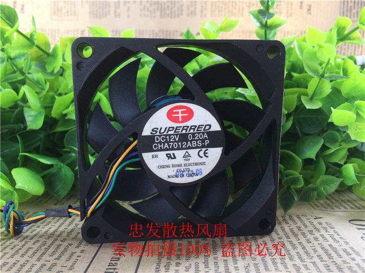 原装千红 7015 CHA7012ABS-P 12V 7CM厘米4线PWM控速静音风扇