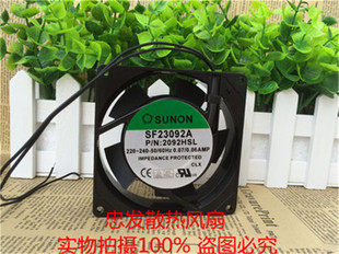 2092HBL.GN SF23092A 9225 220V散热风扇 冲冠 原装 促销 建准SUNON