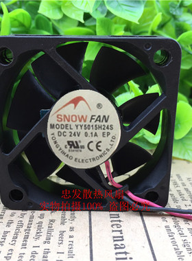 SNOWFAN YY5015H24B 5015散热风扇 5CM 24v 2线 变频器风机